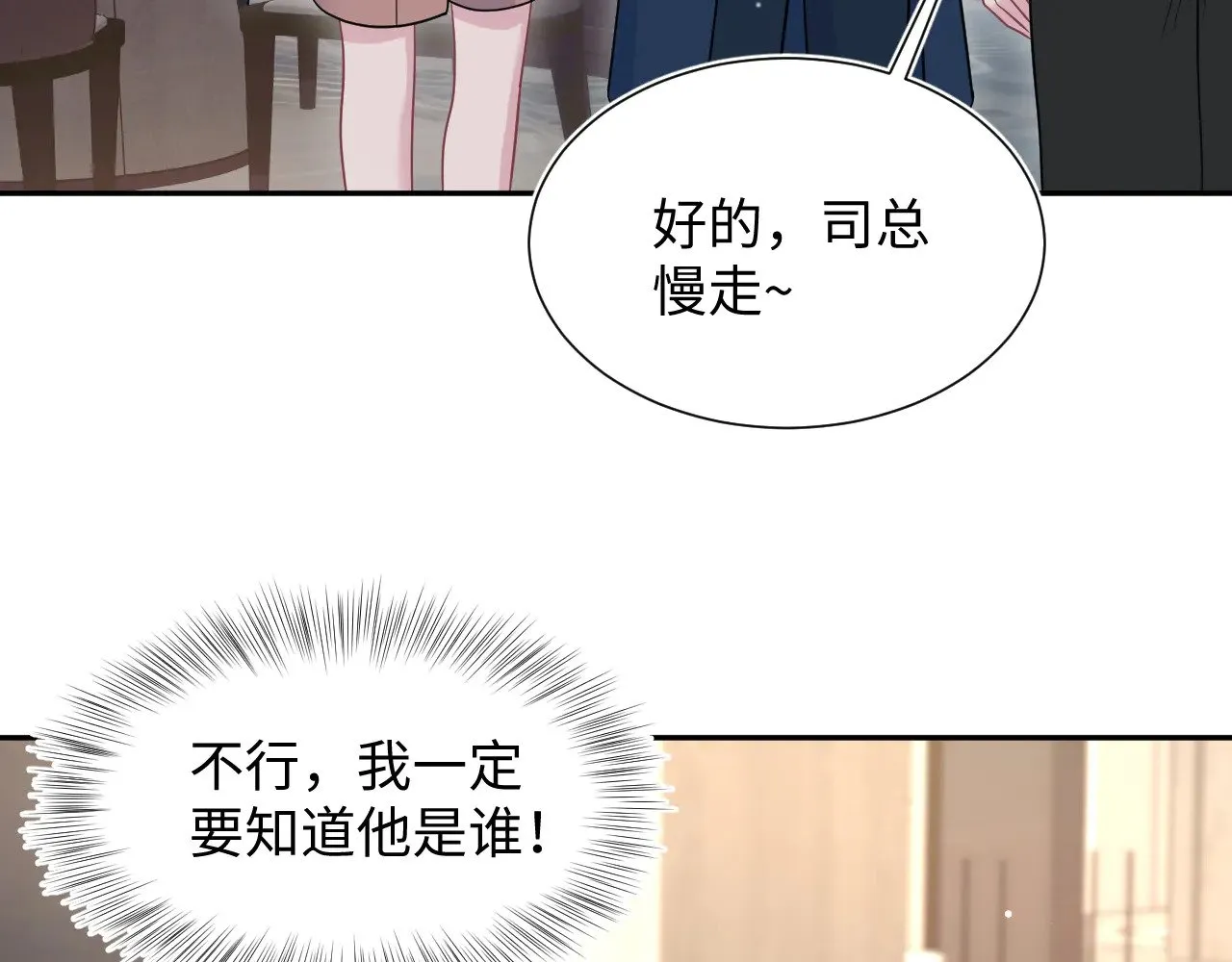357 各怀鬼胎8
