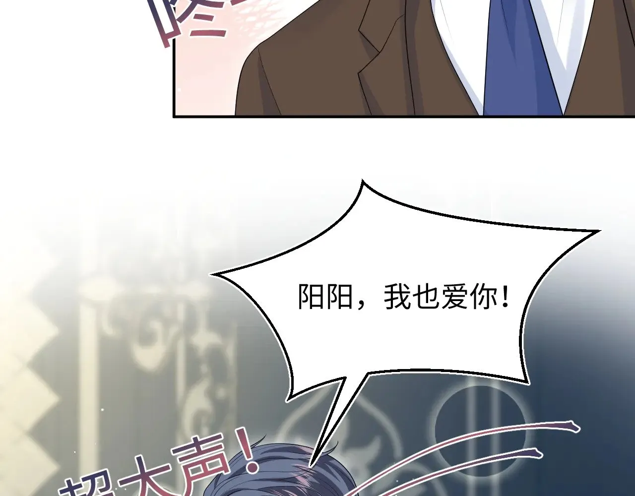 354 昔日情人大打出手85