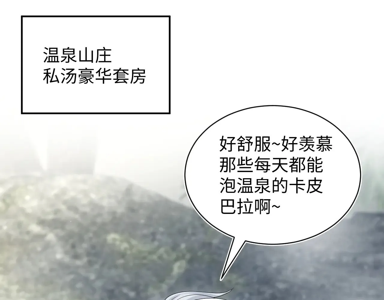 357 各怀鬼胎101