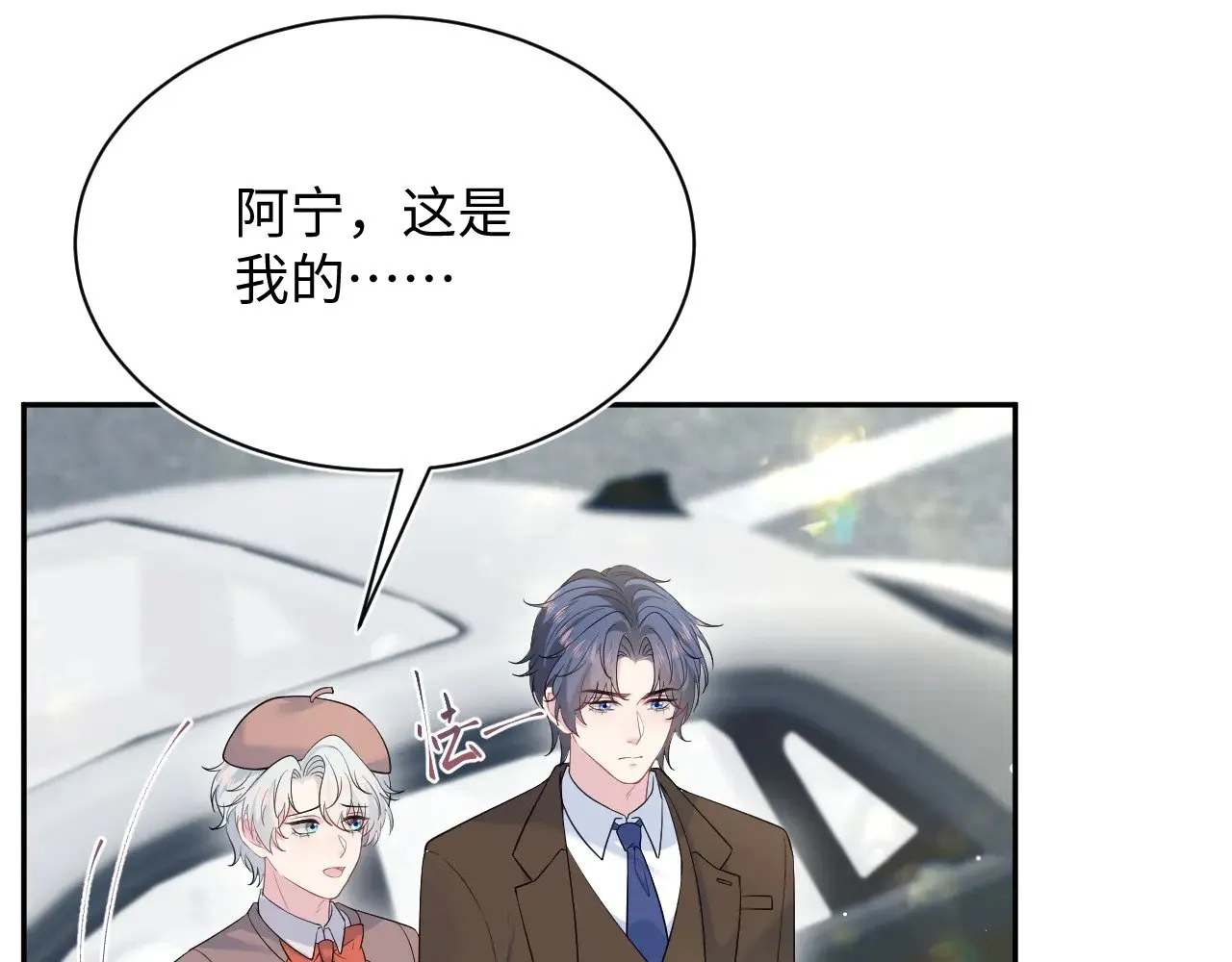 345 燃冬式出行40