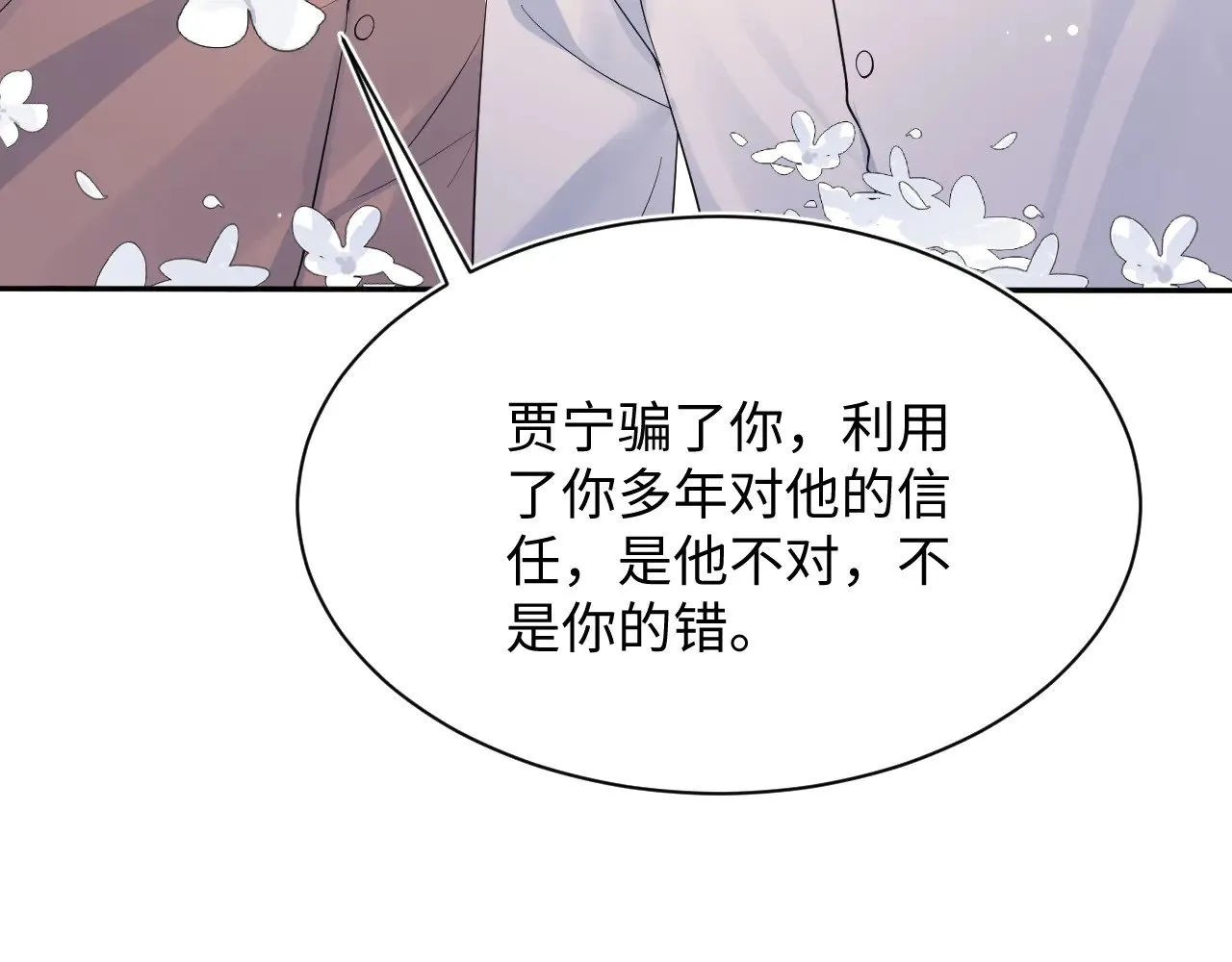 359 狗男人狗鼻子却怕狗103