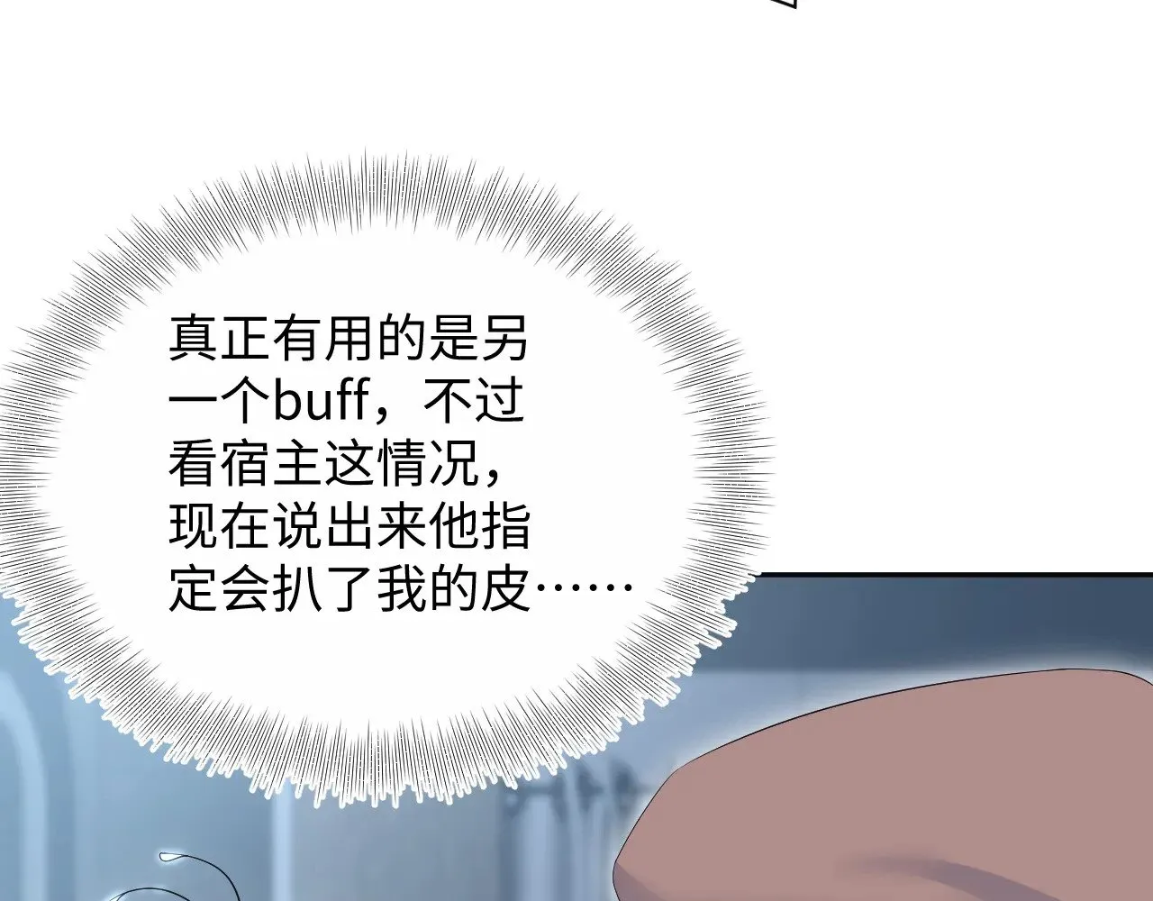 320 复活吧我的爱人91