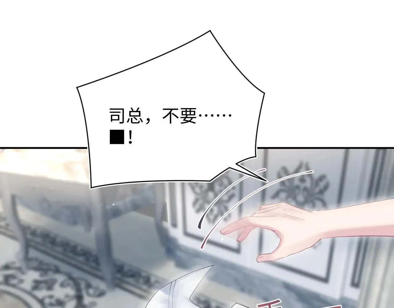 328 保姆是女仆大人75