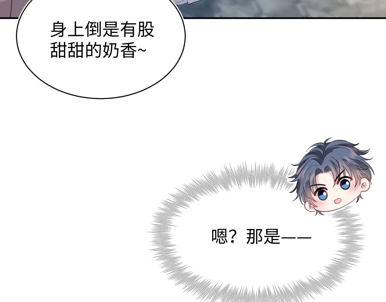323 老熟人登场90