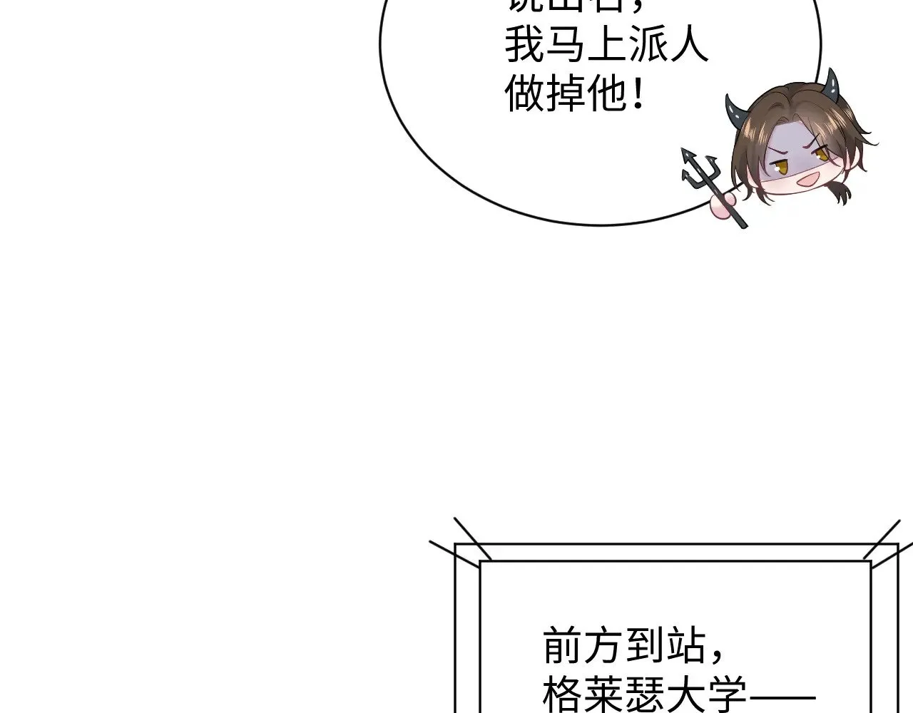 330 给司总上二锅头44