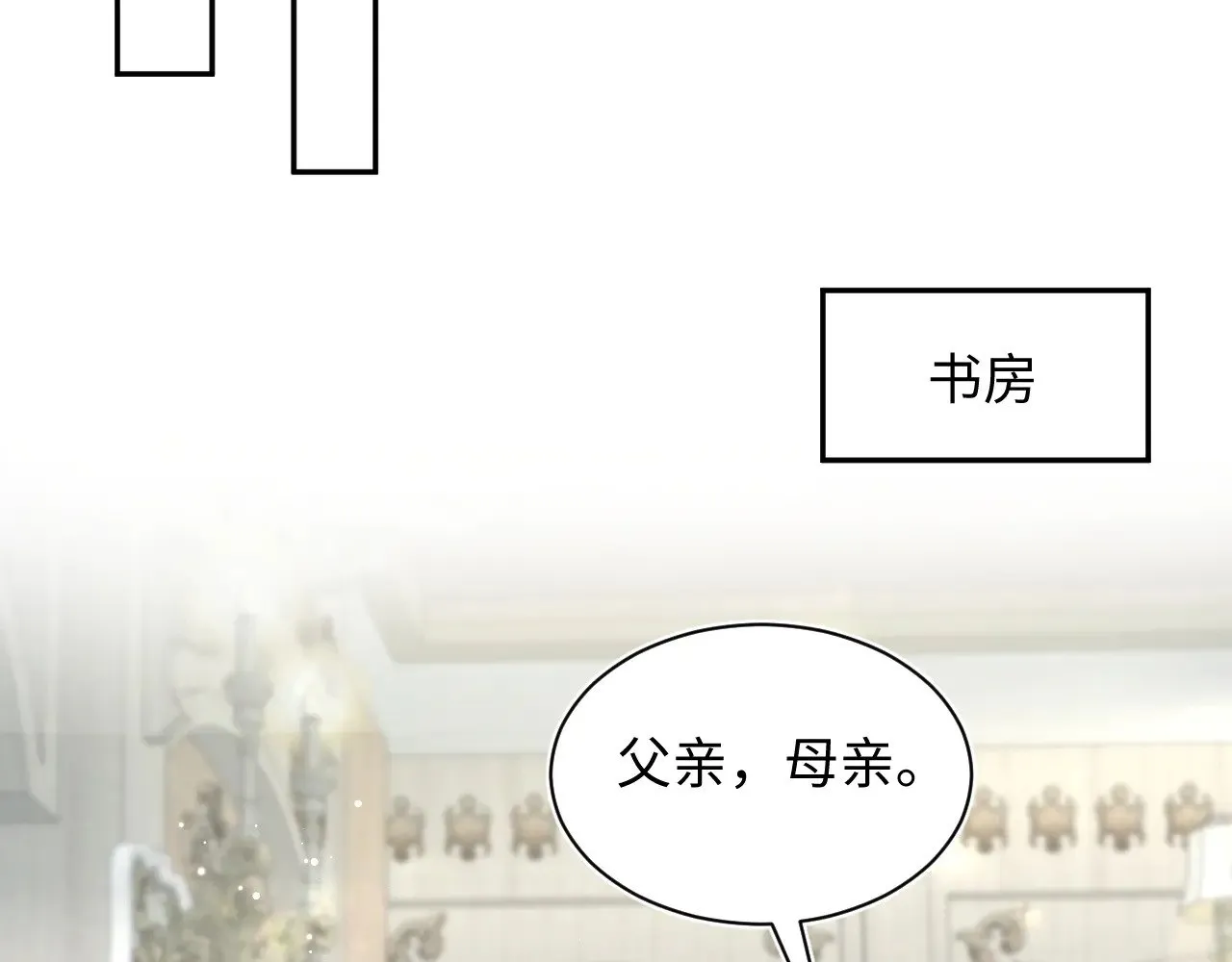 361 回家省亲记25