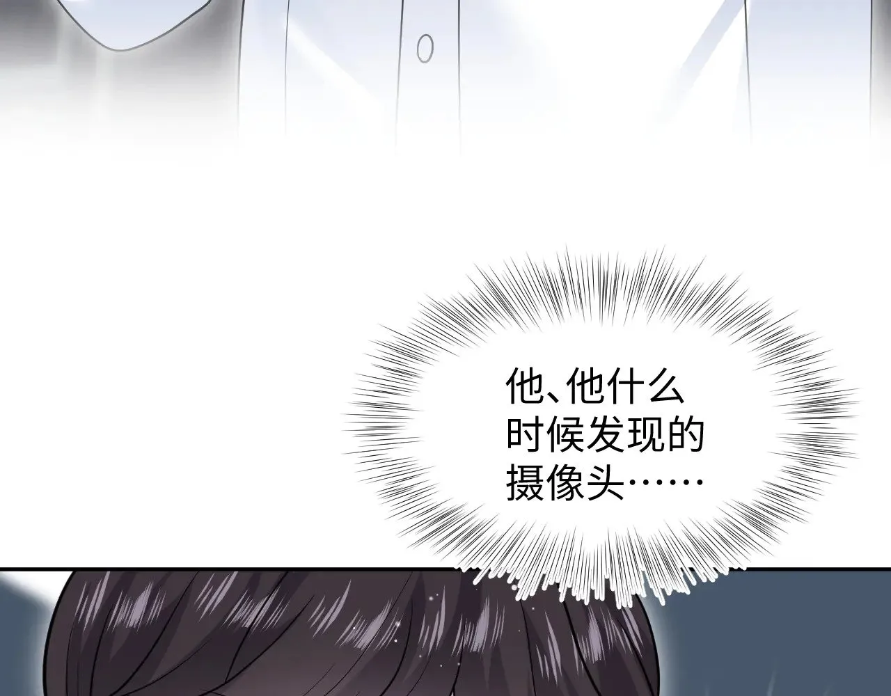 341 前任来袭19