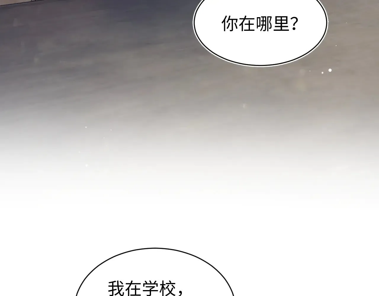 329 你算是踢到钢板了41