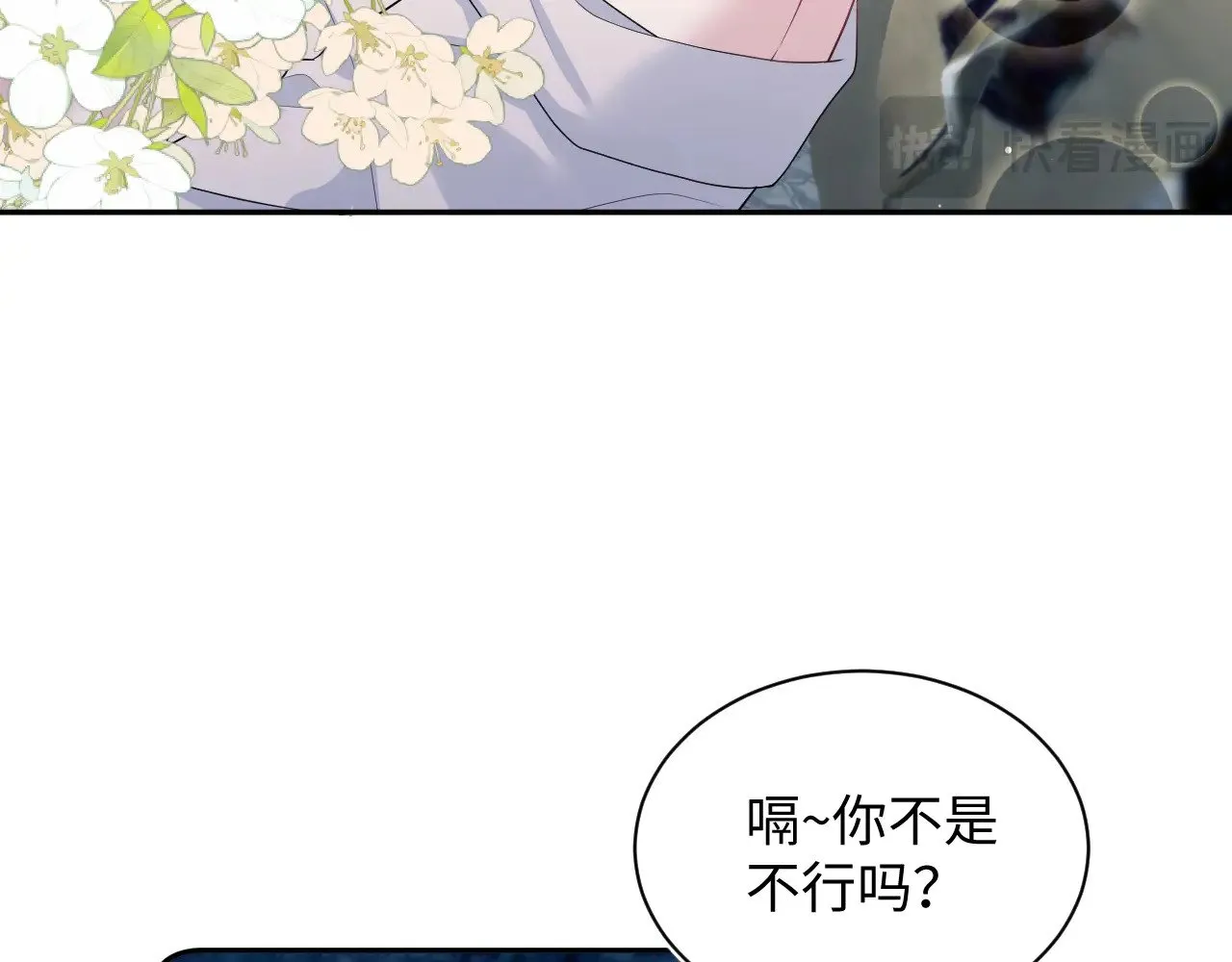 324 怎么和人设不一样！9