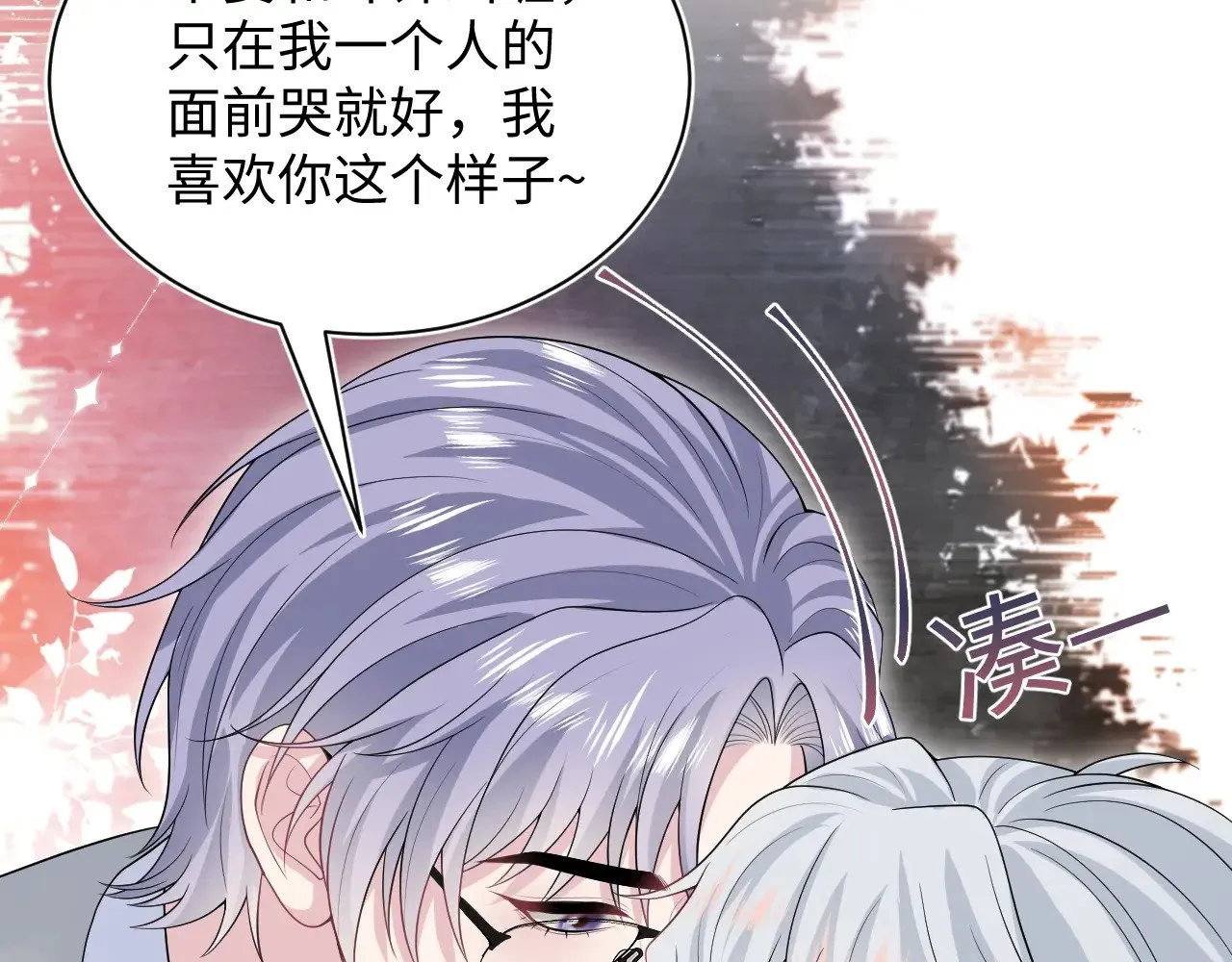 331 老板，我要辞职36