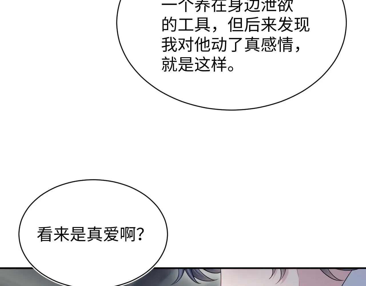 343 或许我们都该冷静一下18