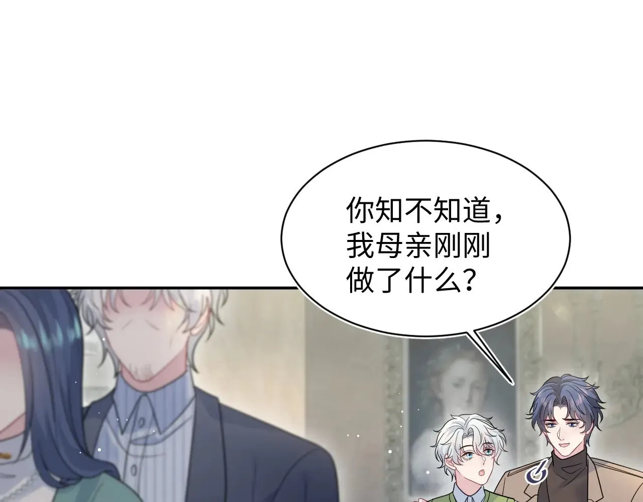 361 回家省亲记53
