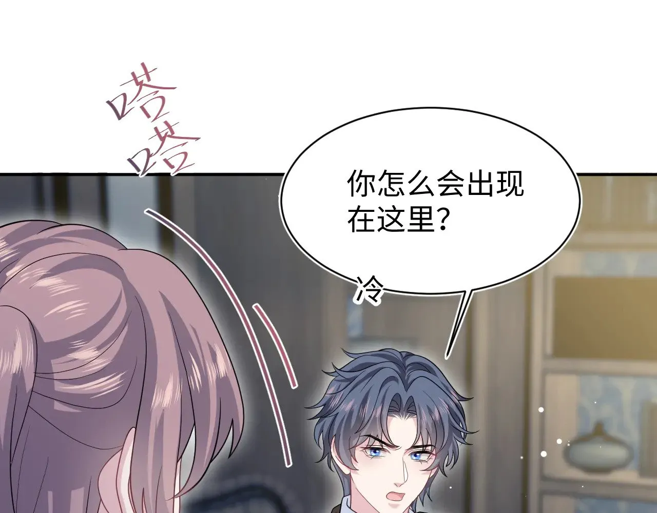 341 前任来袭55