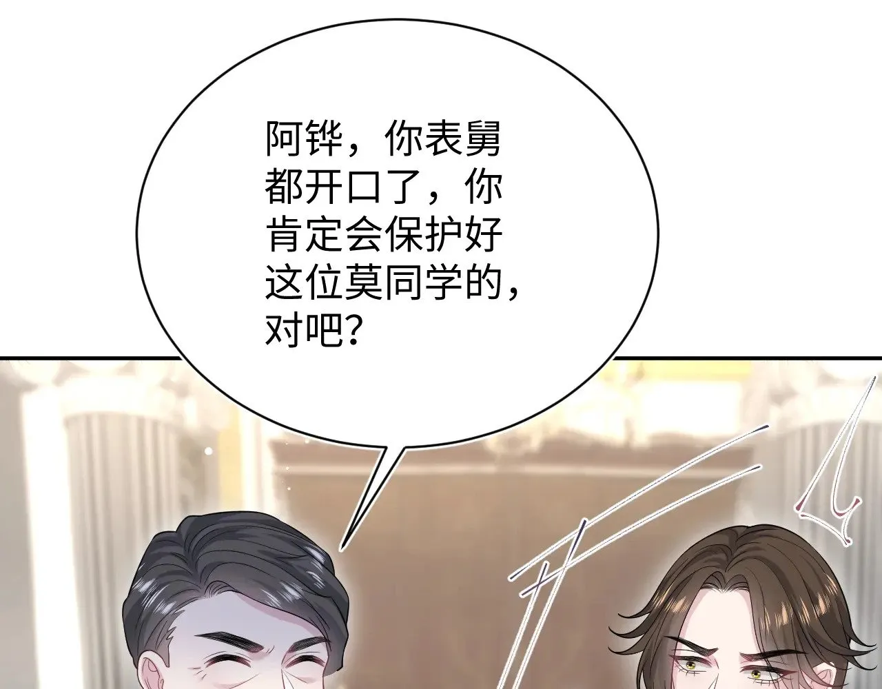 338 一桌男人一台戏46