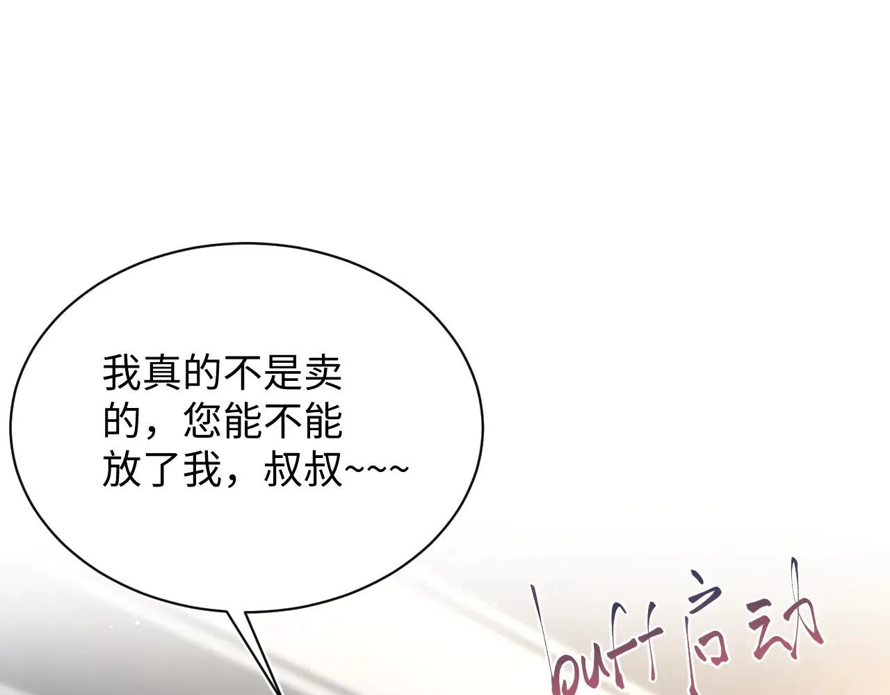 323 老熟人登场65
