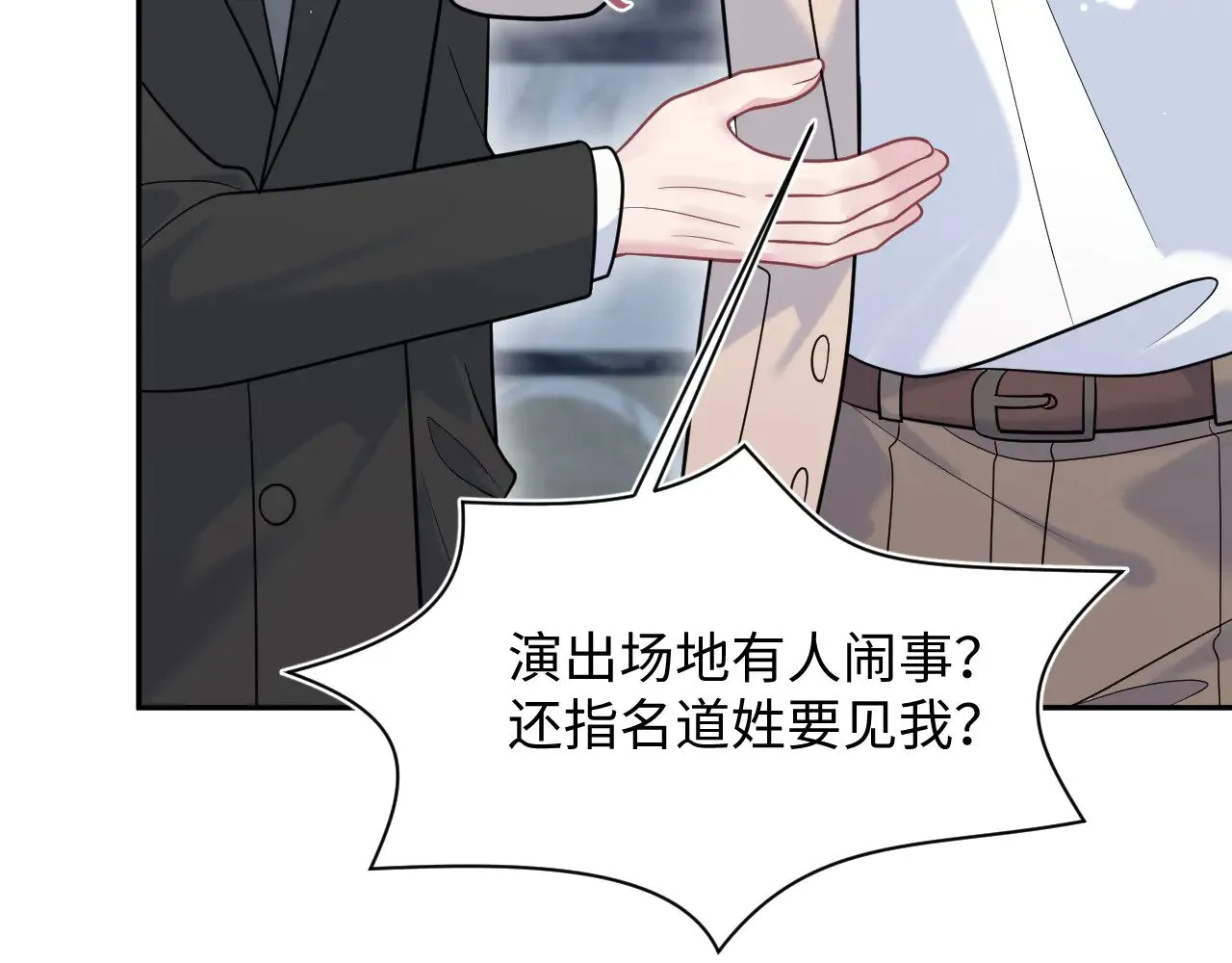 360 你们不要再打啦57