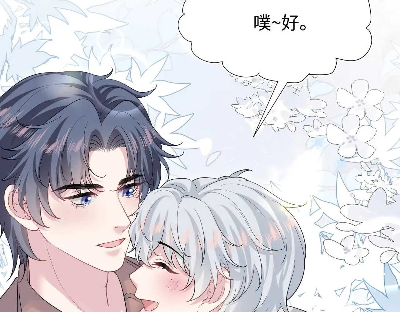359 狗男人狗鼻子却怕狗108