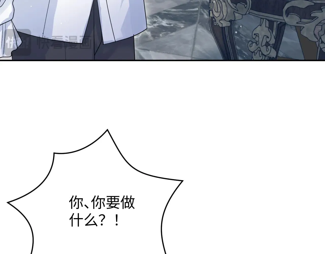 341 前任来袭11
