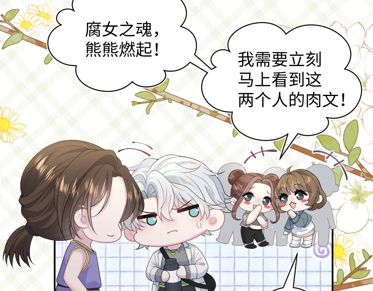 329 你算是踢到钢板了53