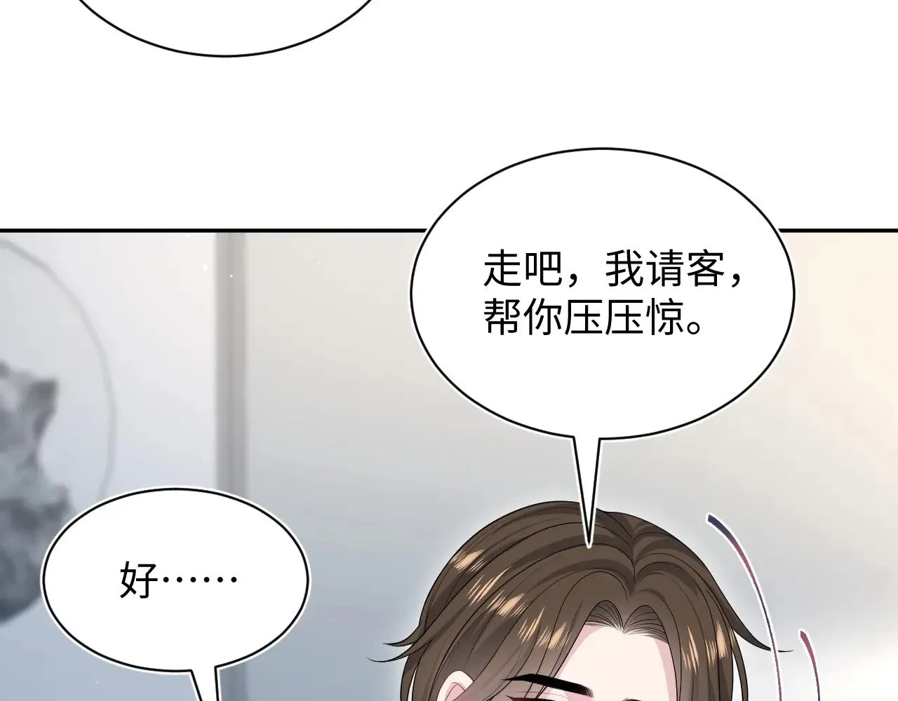 331 老板，我要辞职71