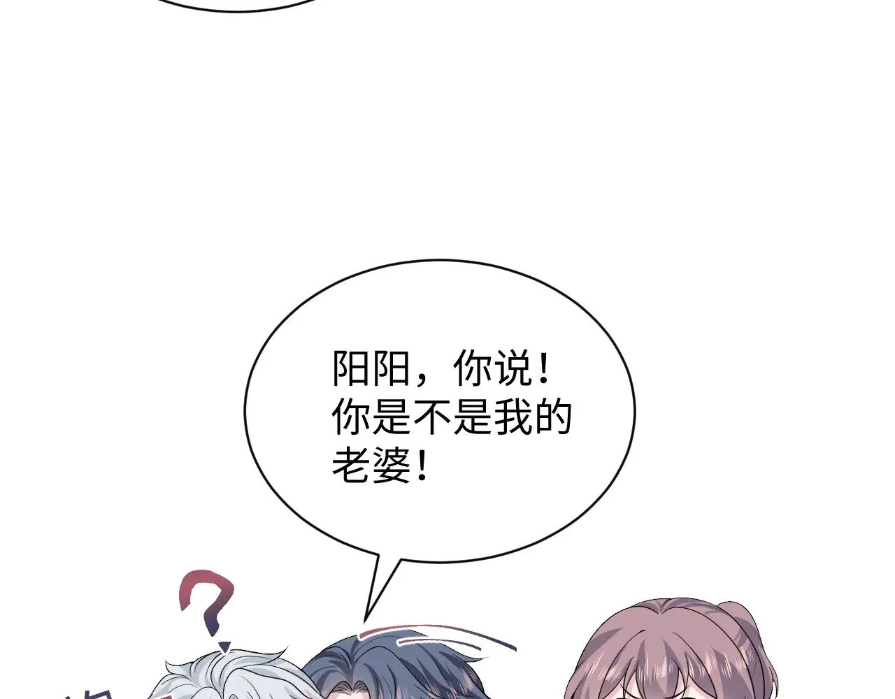 354 昔日情人大打出手50