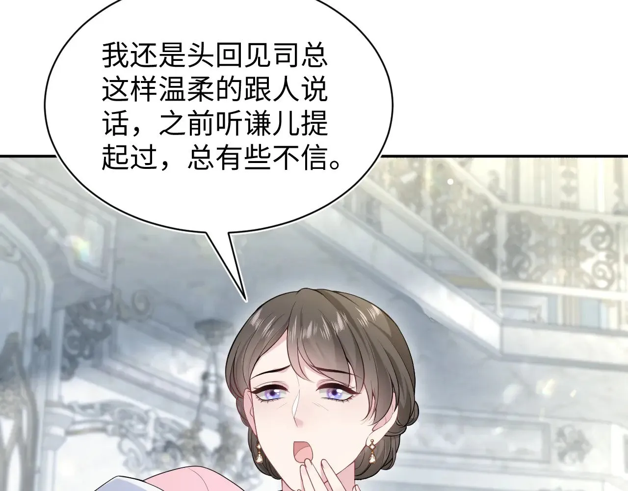 361 回家省亲记13