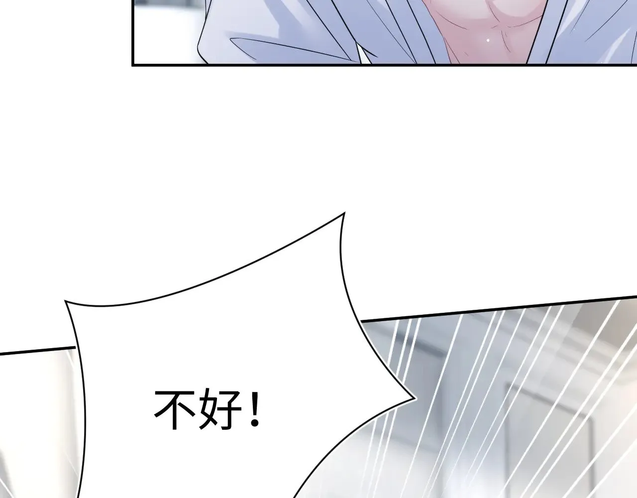 323 老熟人登场12