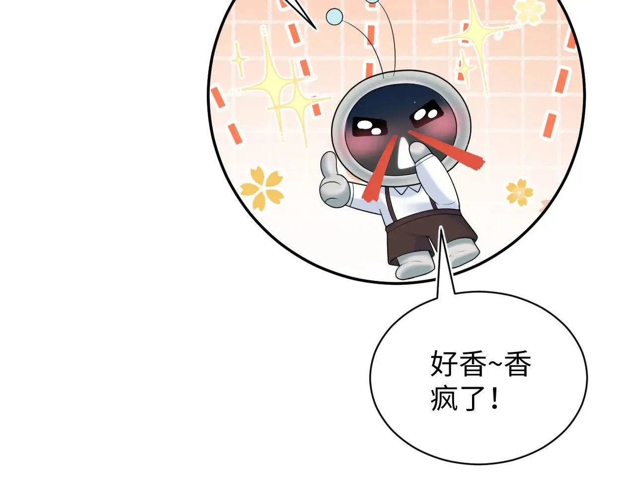 330 给司总上二锅头104