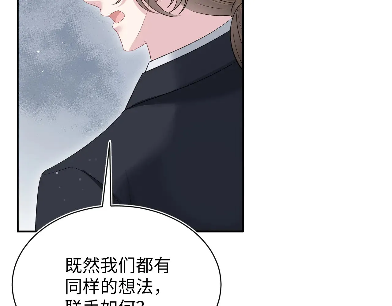 339 轮番拆招45