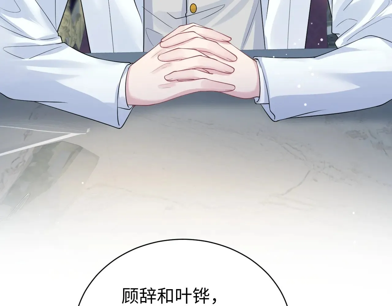338 一桌男人一台戏16