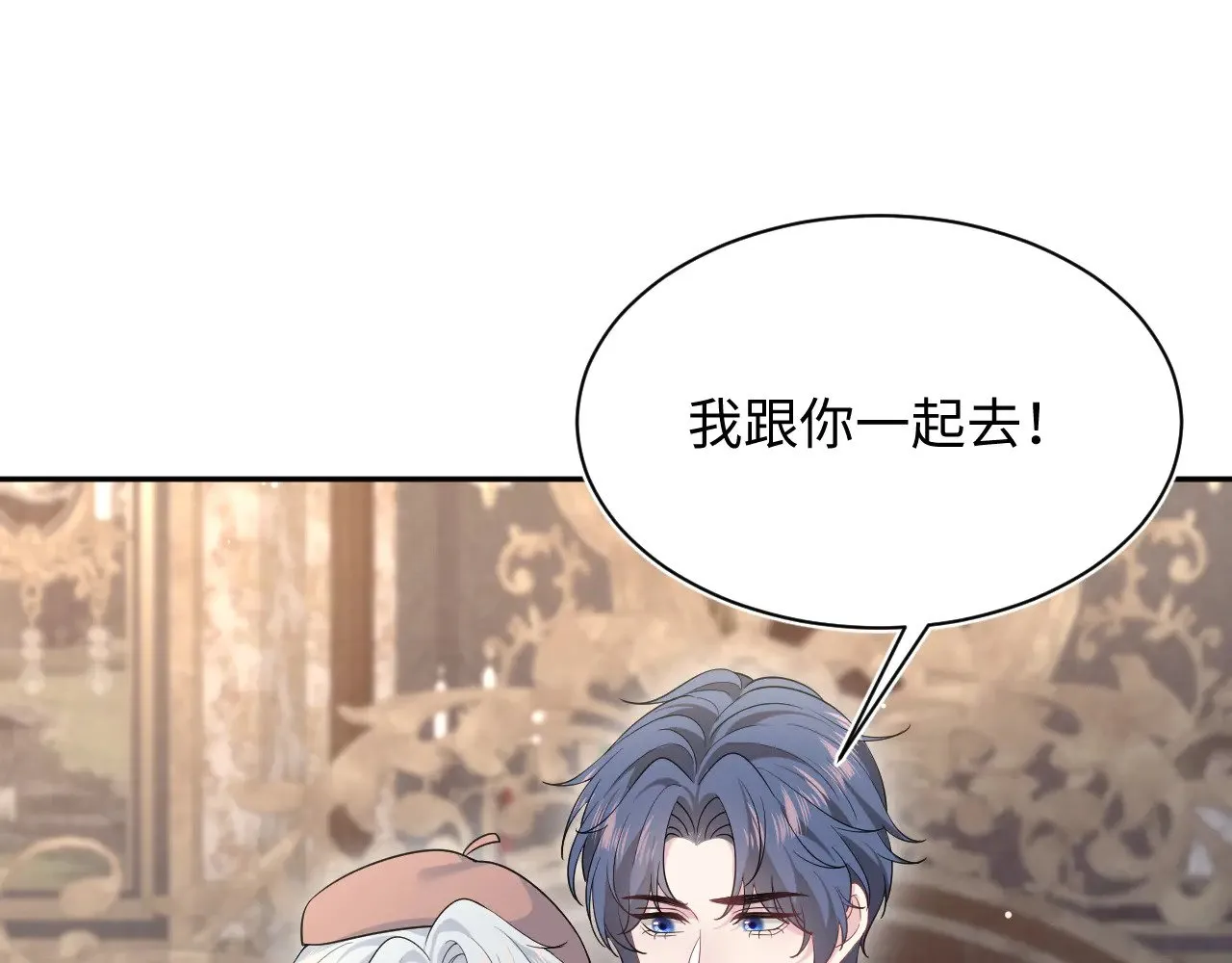 345 燃冬式出行8
