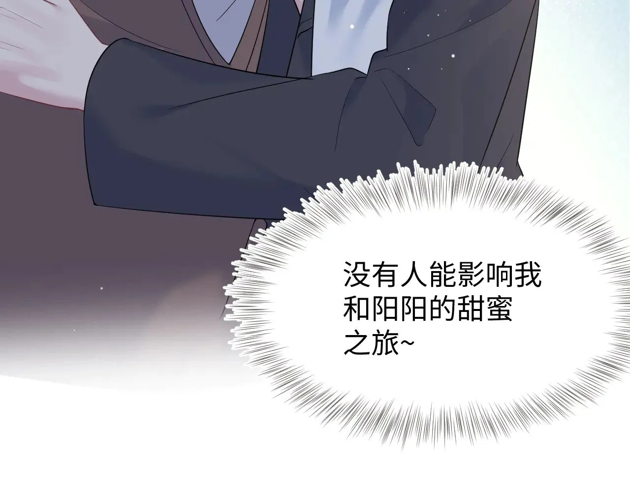 357 各怀鬼胎82