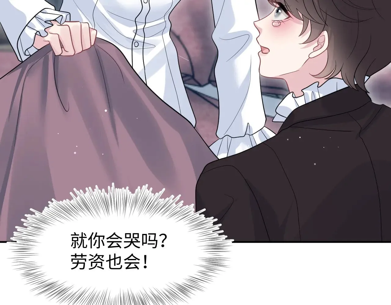 341 前任来袭4