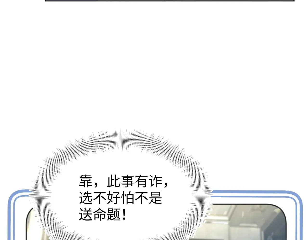 342 何谓灵魂伴侣50