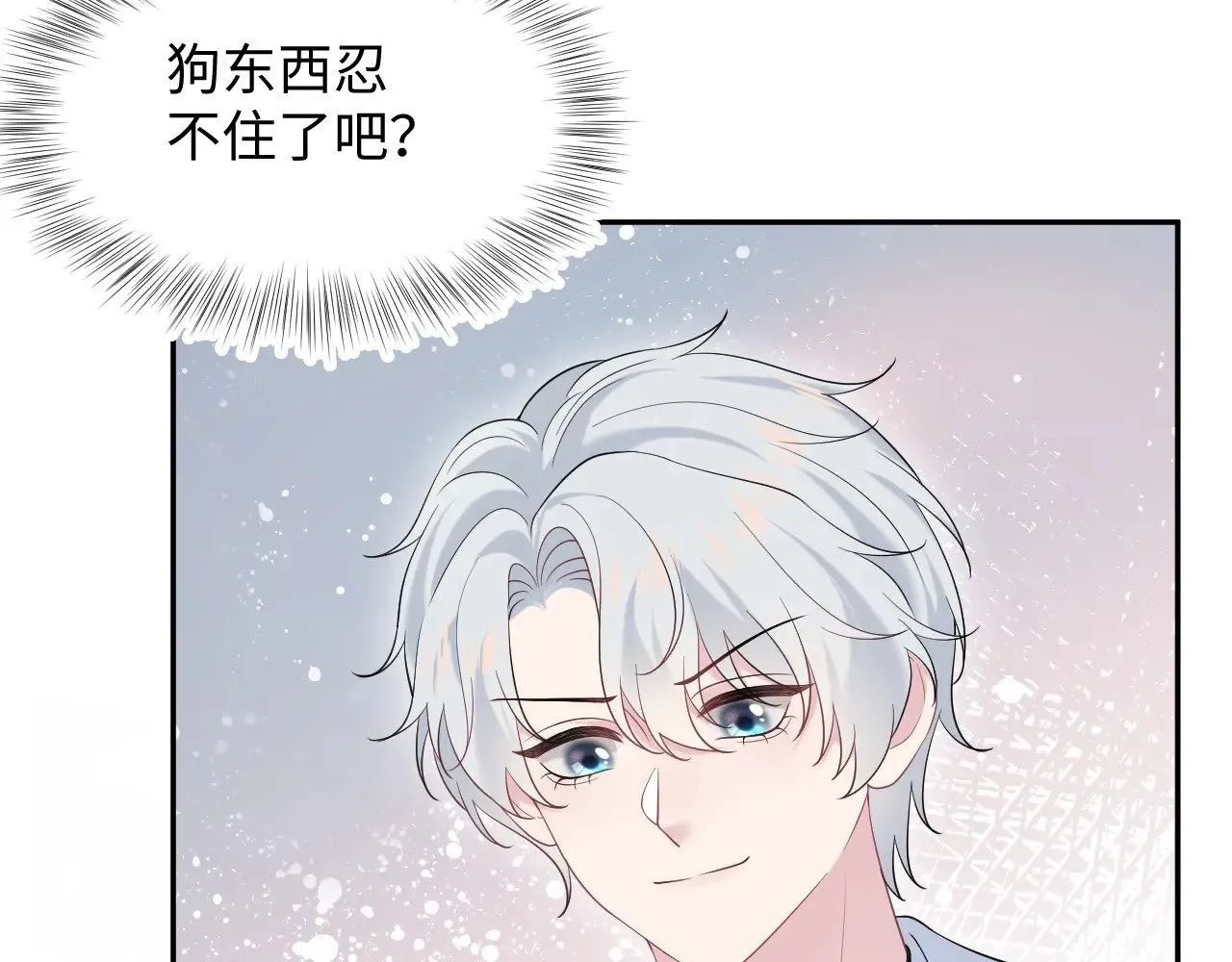 330 给司总上二锅头37