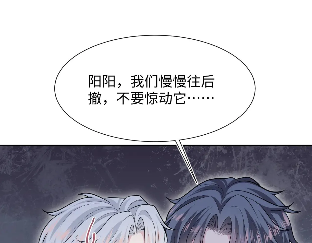 359 狗男人狗鼻子却怕狗78