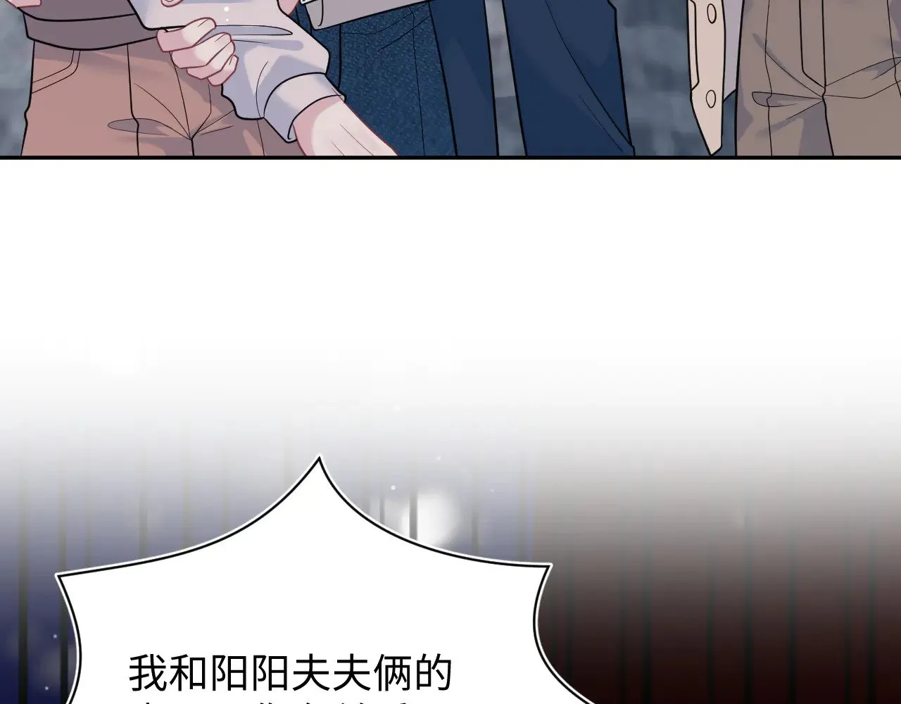 360 你们不要再打啦26