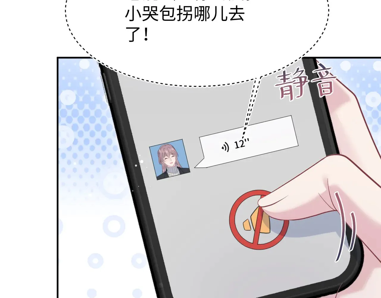 360 你们不要再打啦77