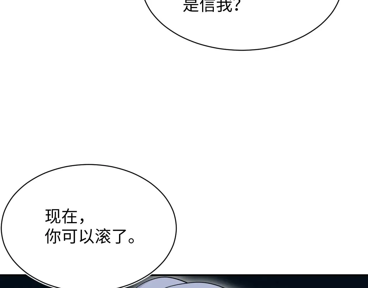 341 前任来袭41