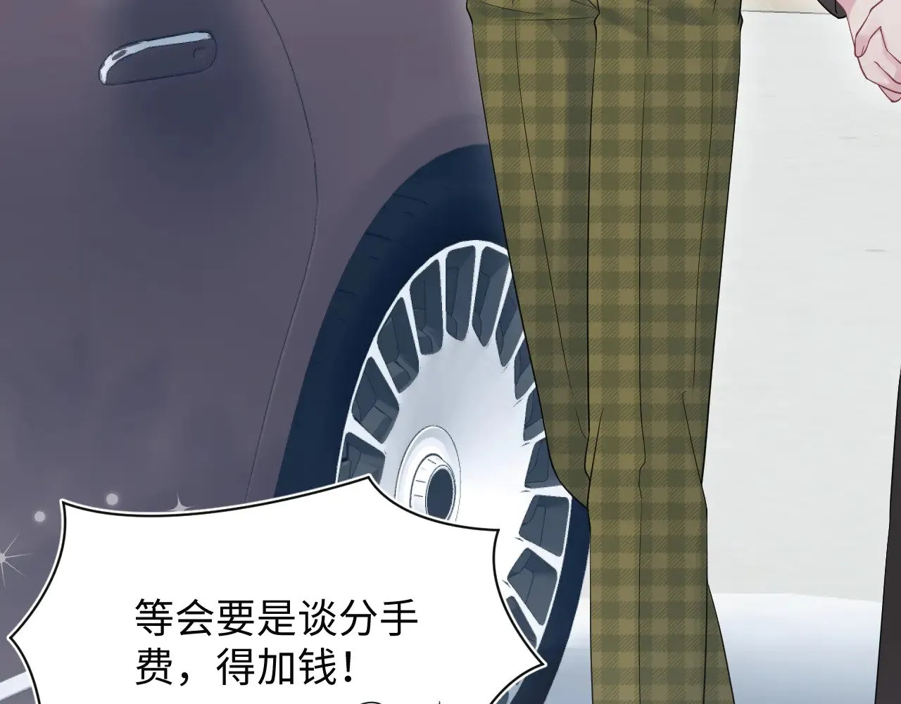 360 你们不要再打啦106
