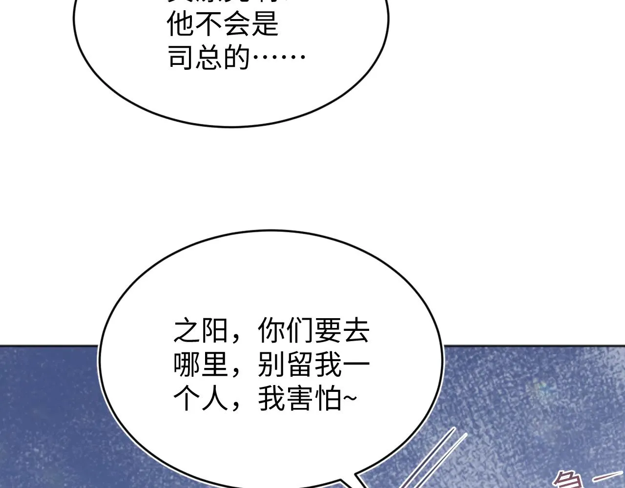 345 燃冬式出行83