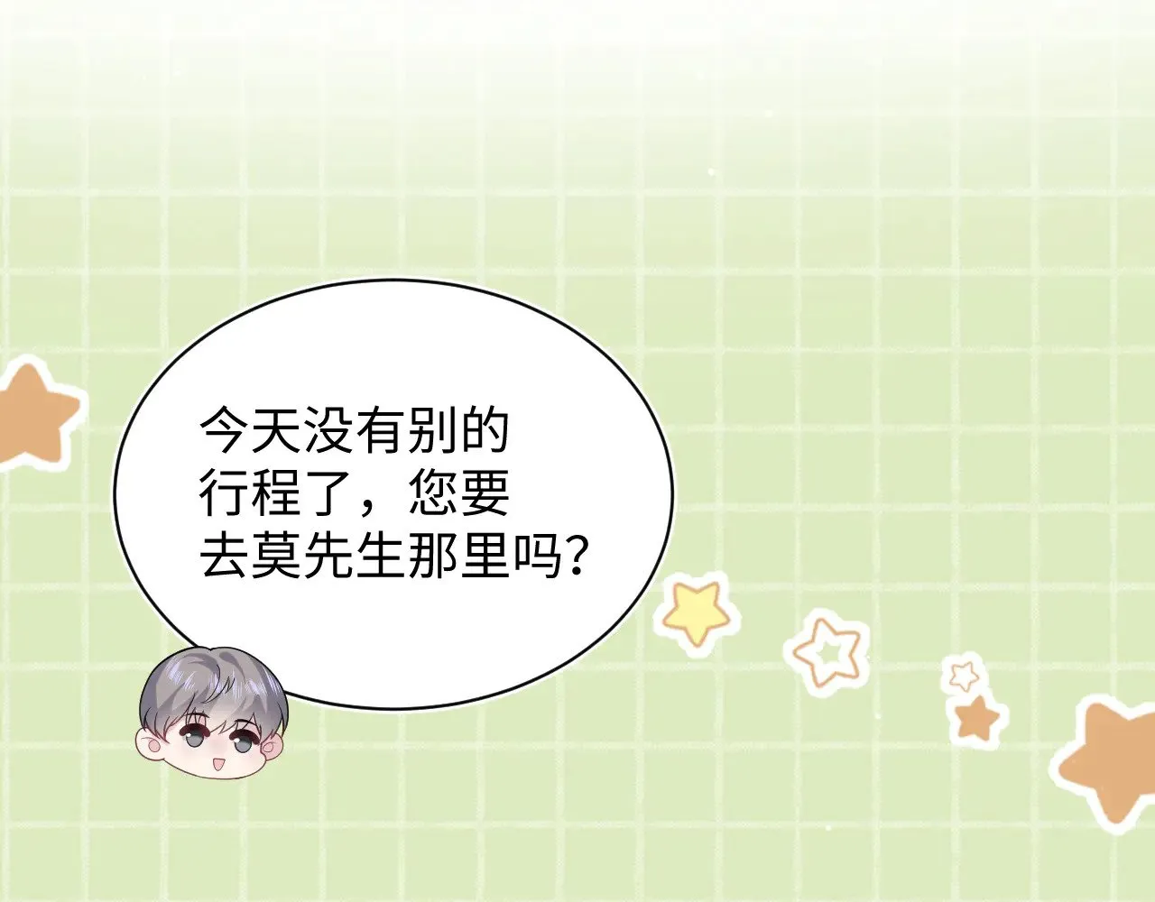 342 何谓灵魂伴侣8