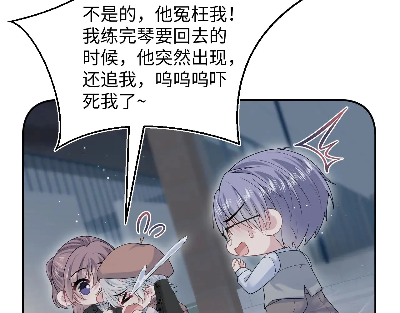 344 阴差阳错相遇了19