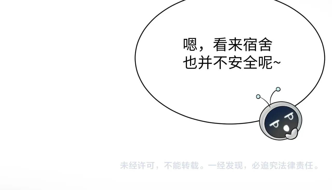 325 这个世界危机四伏108