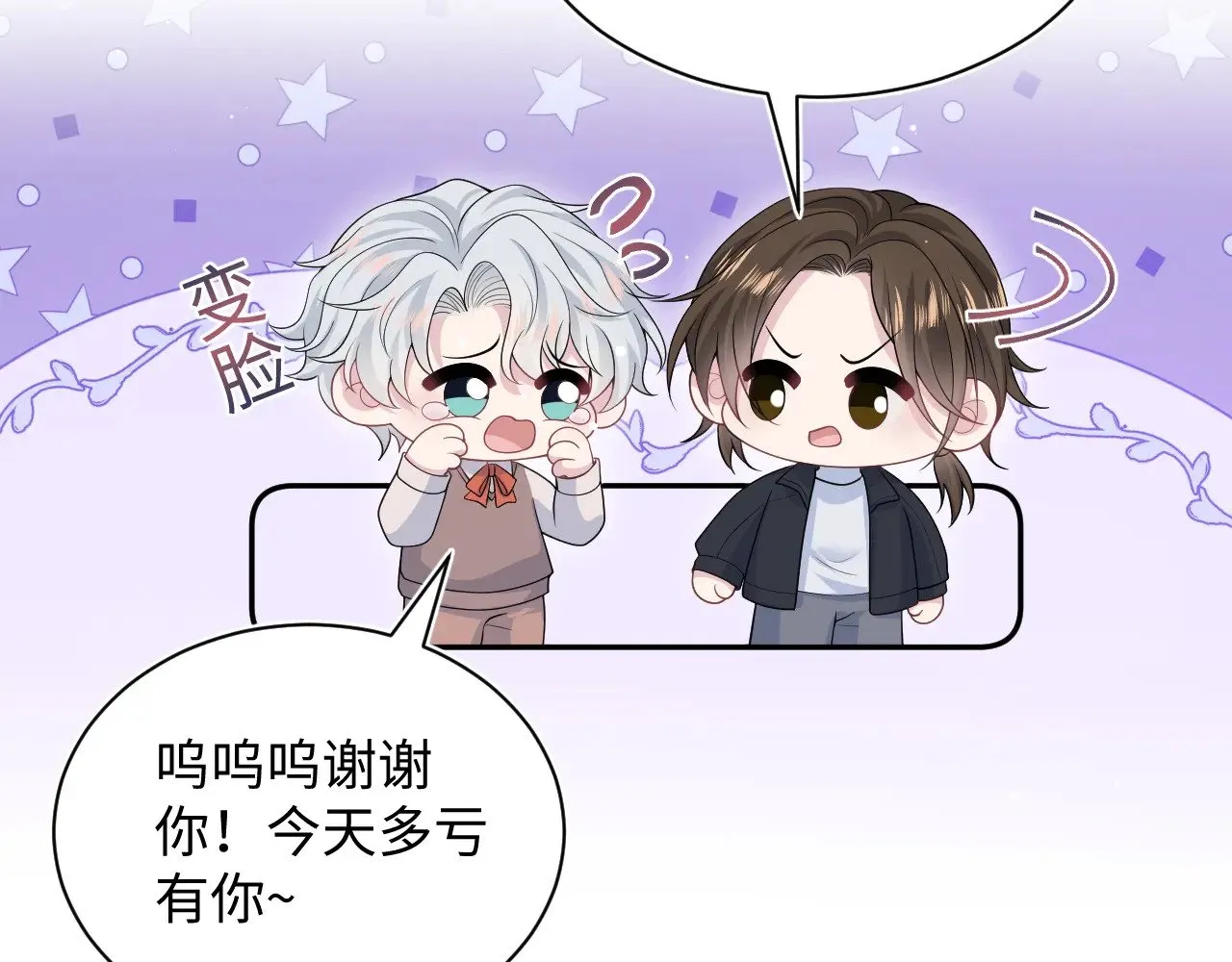 331 老板，我要辞职70