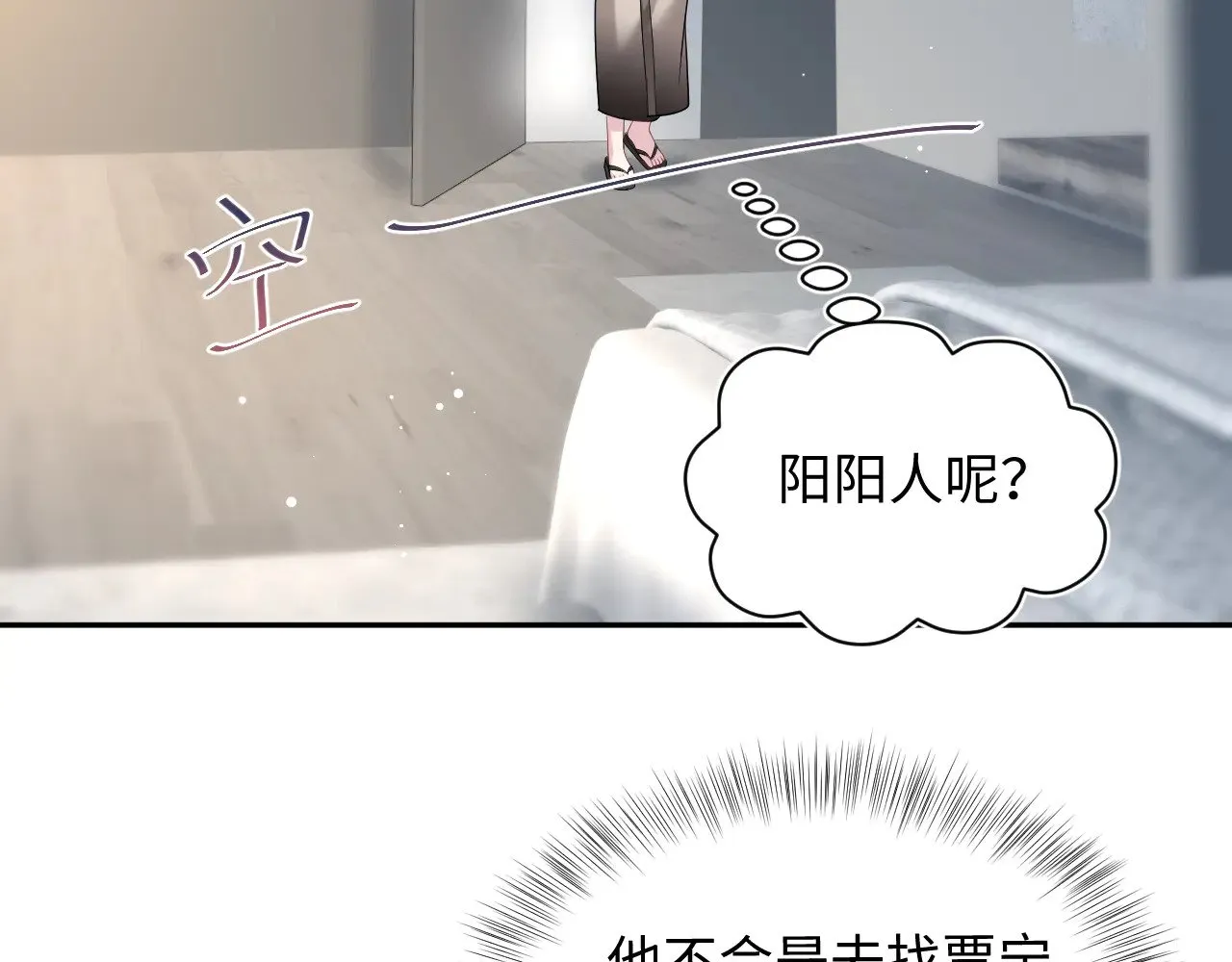 358 栽赃嫁祸搅混水62