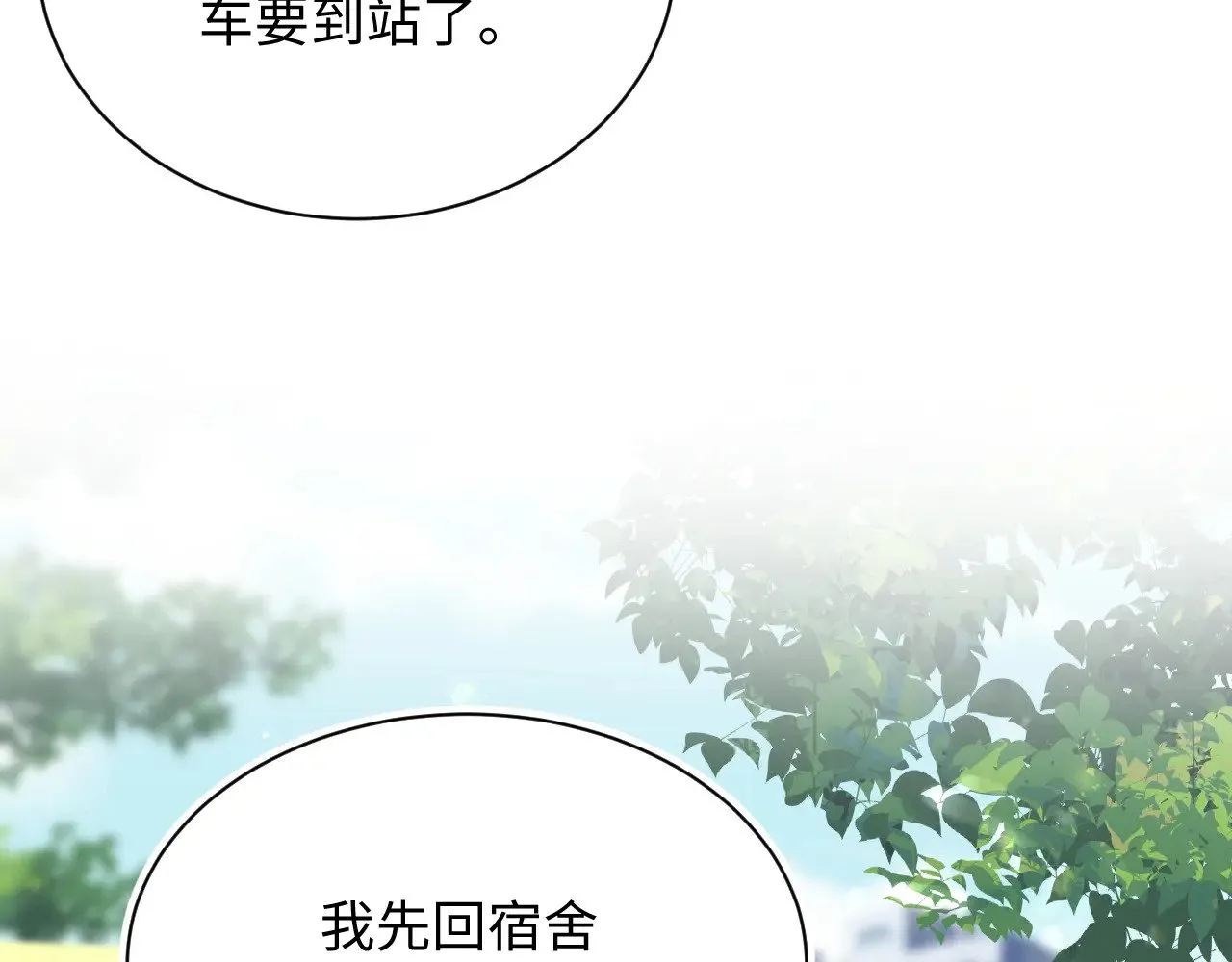 330 给司总上二锅头47