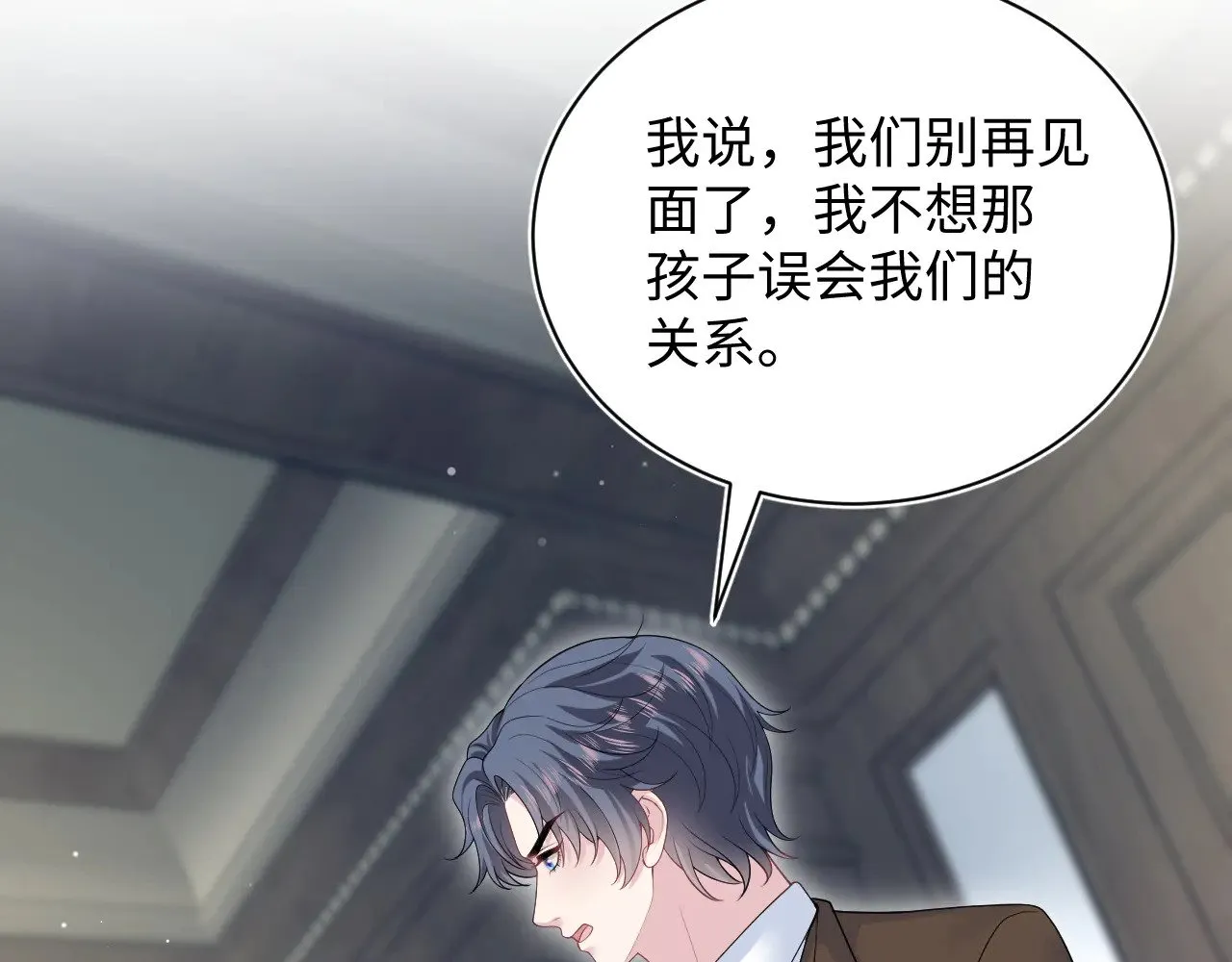 343 或许我们都该冷静一下10