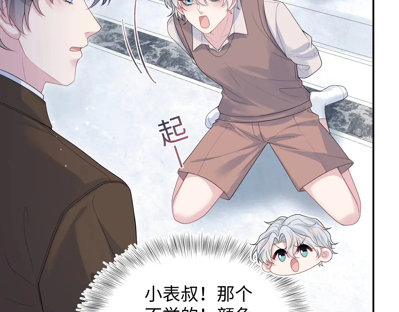 323 老熟人登场30
