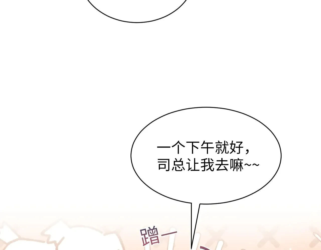 344 阴差阳错相遇了62